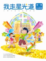 2024年版 教材封面