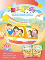小四