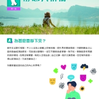 SSS11-靜思與祈禱